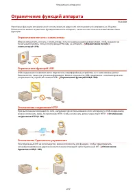 Страница 283