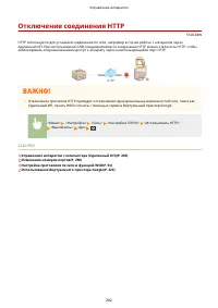 Страница 288