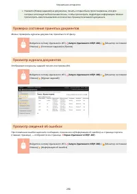 Страница 296