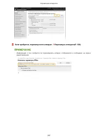 Страница 303