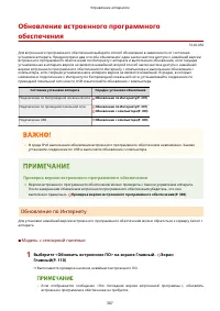 Страница 313