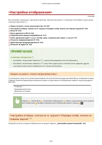 Страница 321