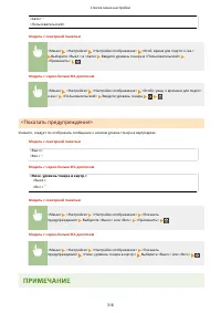 Страница 324