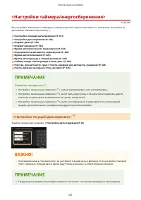 Страница 327