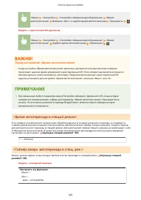 Страница 331