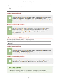 Страница 337