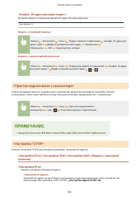 Страница 338
