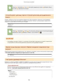 Страница 350