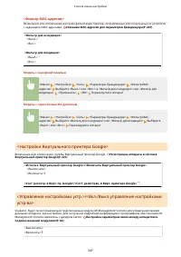 Страница 353