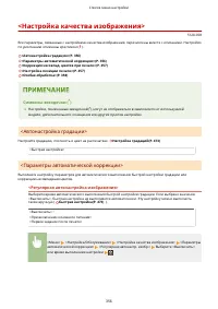 Страница 362
