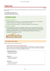 Страница 384