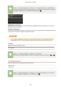 Страница 385