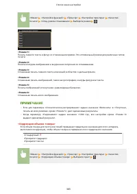 Страница 389