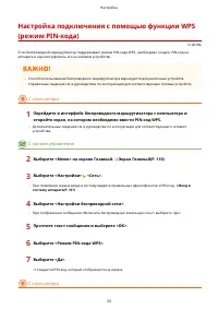 Страница 39
