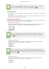 Страница 391