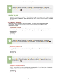 Страница 392