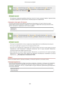 Страница 393