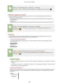 Страница 407