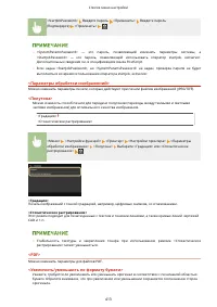 Страница 419