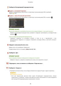 Страница 42
