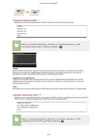 Страница 422