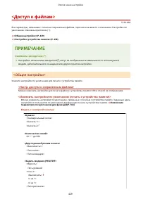 Страница 435