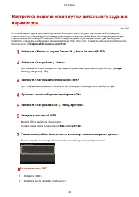 Страница 44