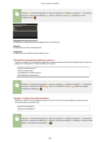 Страница 443
