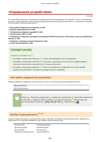Страница 449