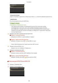 Страница 45