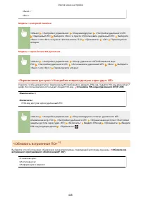 Страница 454