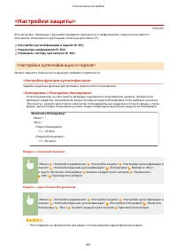 Страница 457