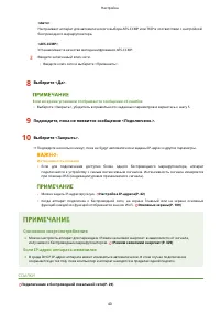 Страница 46