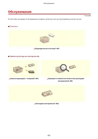 Страница 461