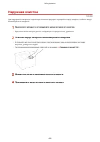 Страница 464