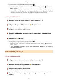 Страница 466