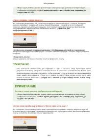 Страница 470