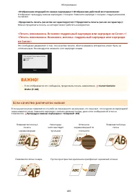 Страница 471