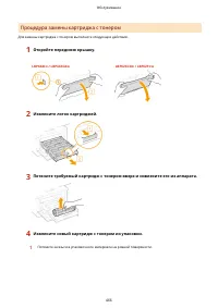 Страница 472