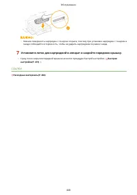 Страница 474
