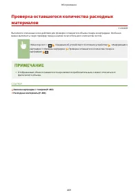 Страница 475
