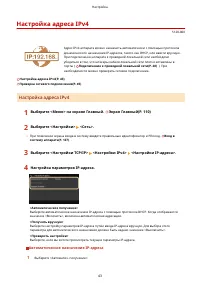 Страница 49