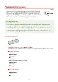 Страница 490