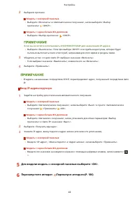 Страница 50
