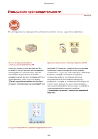 Страница 501