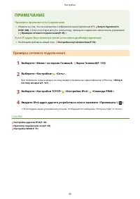 Страница 51