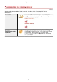 Страница 526