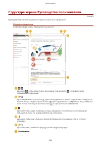 Страница 528