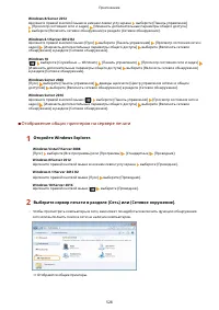 Страница 534