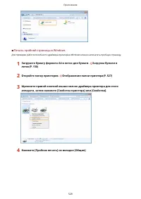 Страница 535